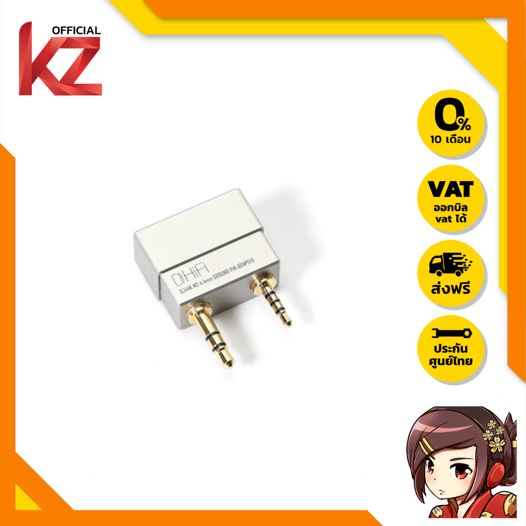 [-ประกันศูนย์ไทย-] DD DJ44K M2 4.4 มม. Ground Pin Adapter สำหรับเครื่องเล่น Astell&Kern ให้เสียงที่ด