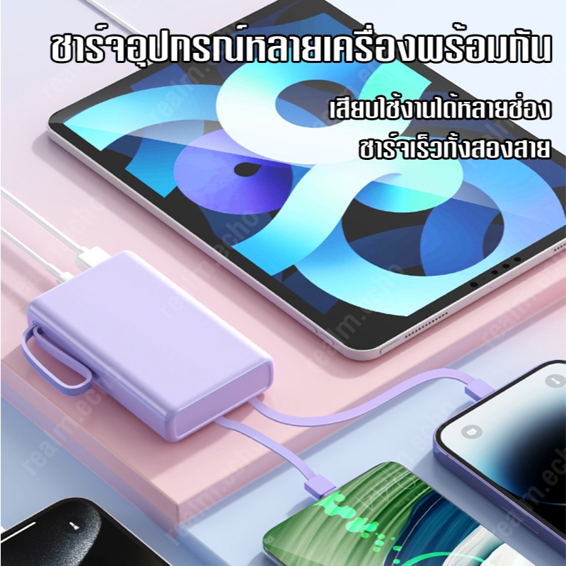30000mAh PowerBank ชาร์จเร็ว 22.5W 2เอาต์พุต2 อินพุต พาวเวอร์แบงค์ Phone/Typec การชาร์จ USB - รูปที่ 4
