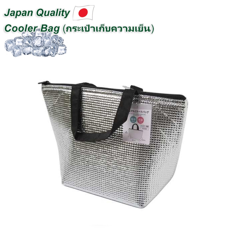 กระเป๋าเก็บความเย็น ขนาด 21x14x24cm กระเป๋าเก็บความเย็นและความร้อน ใส่ของสด เค้ก อาหาร กระเป๋าส่งอาหาร