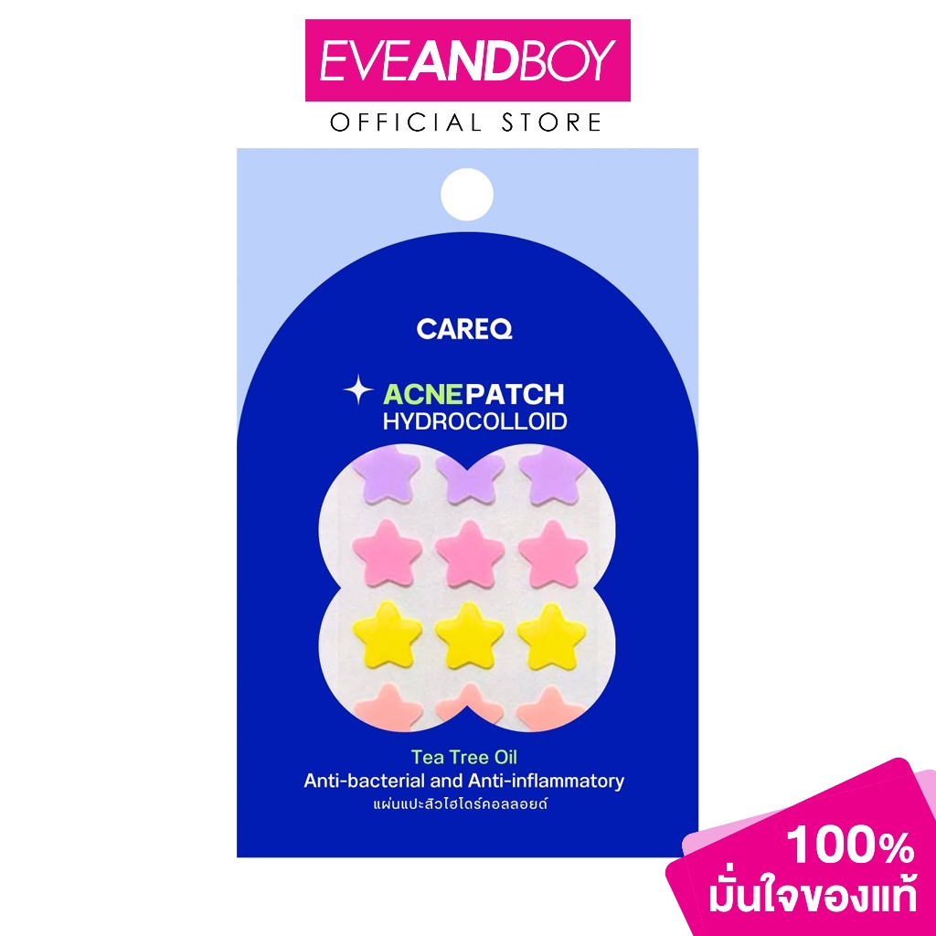 CAREQ - Acne Patch Hydrocolloid Star4C (24 pcs) แคร์คิว แอคเน่แพทช์ ไฮโดรคอลลอยด์ ดาว4สี#3