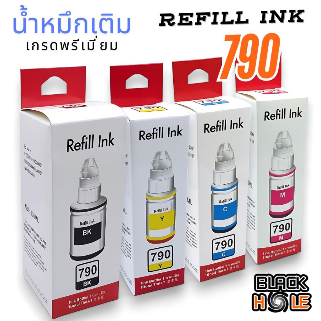 ✨ หมึกเติม ปรินเตอร์แคนนอน GI-790  💎เกรดพรีเมี่ยม  for  G1000/G2000/G3000/G1010/G2010/G3010