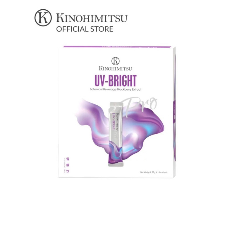 Kinohimitsu UV-BRIGHT PRO (25g x 15 sachets)