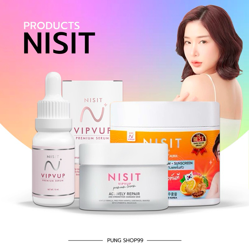 ลดในไลฟ์50% นิสิตกลูต้าครีม NISIT นิสิต กลูต้า ไวท์เทนนิ่ง กู้ผิว คล้ำแดด บำรุงและปกป้องผิว กันแดด
