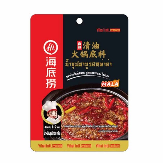 น้ำซุปชาบูรสหม่าล่า 100g Haidilao ไหตี่เหลา