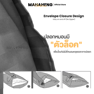 MAHAHENG ปลอกหมอนหนุนขนาดใหญ่ มาตรฐาน ลายริ้วซาติน ใช้ได้กับหมอนทั่วไปและหมอนโรงแรม
