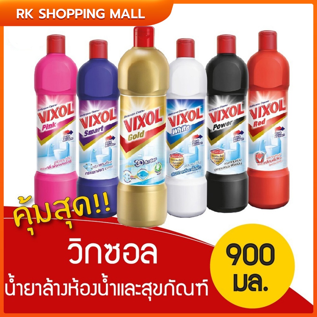 VIXOL วิกซอล น้ำยาล้างห้องน้ำ 900 มล. bathroom cleaner 900 ml.