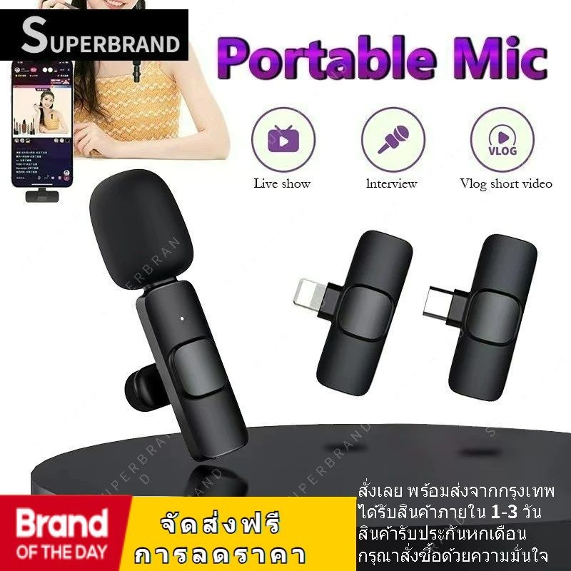 ❤เตรียมจัดส่ง❤ Wireless Microphone สมาร์ทโฟน ไมค์ไร้สายหนีบเสื้อ