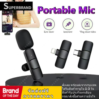 ❤เตรียมจัดส่ง❤ Wireless Microphone สมาร์ทโฟน ไมค์ไร้สายหนีบเสื้อ