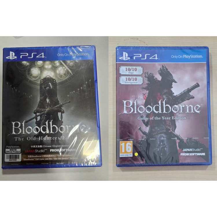 Ps4 Bloodborne มือ1/2 พร้อมส่ง