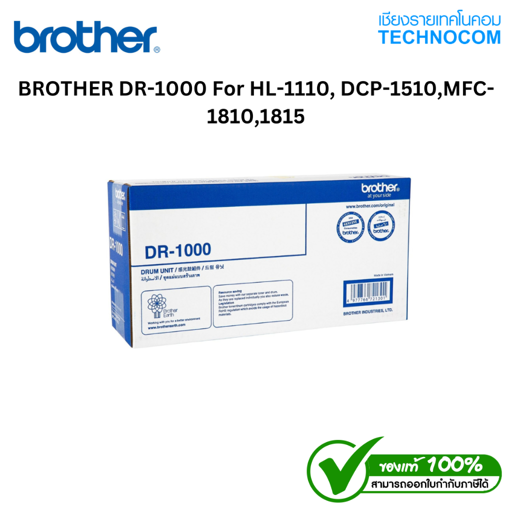 BROTHER DR-1000 For HL-1110, DCP-1510,MFC-1810,1815