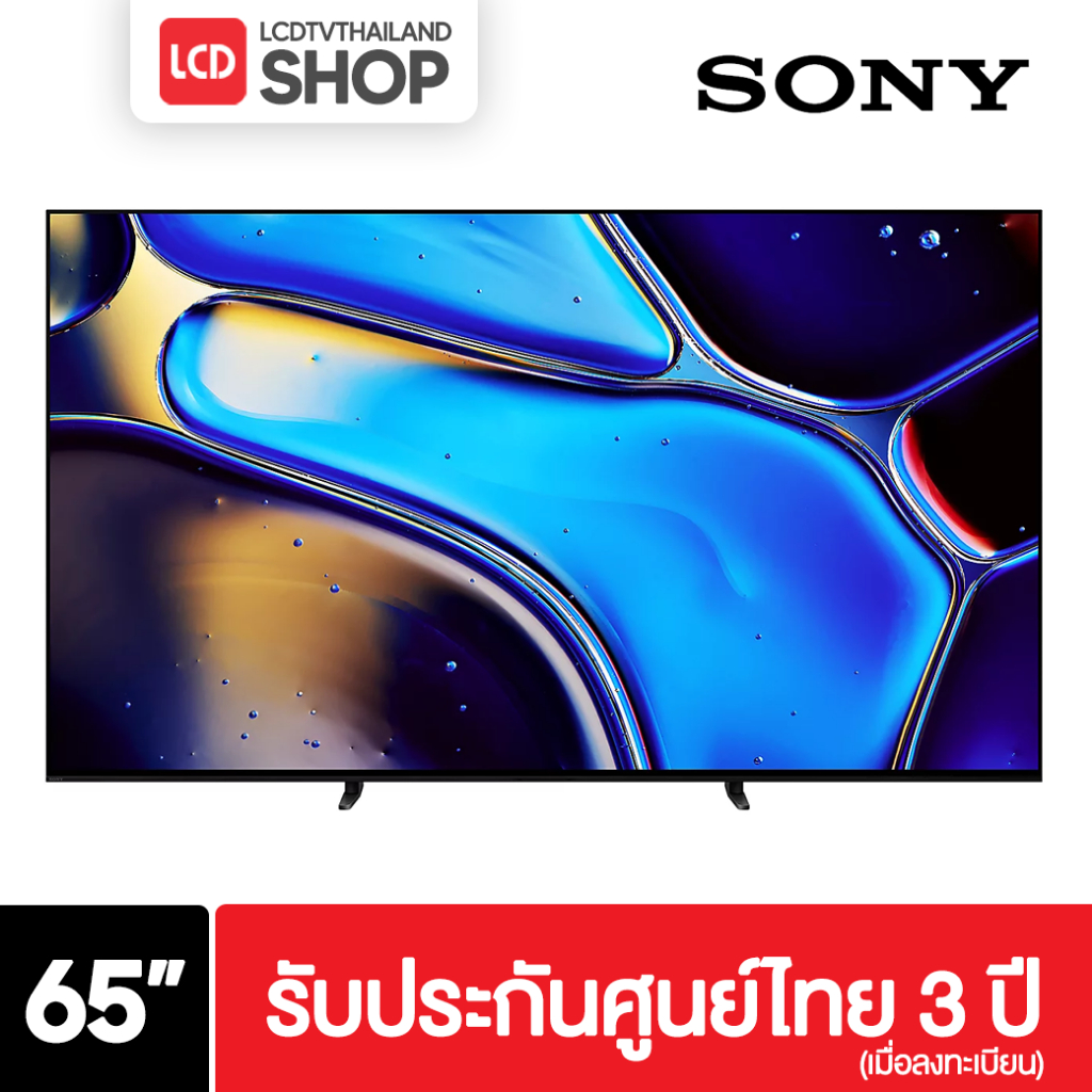 Sony Bravia 8 รุ่น K-65XR80 ขนาด 65 นิ้ว 4K OLED TV ( 65XR80 , XR80 ) ปี 2024 รับประกันศูนย์ไทย