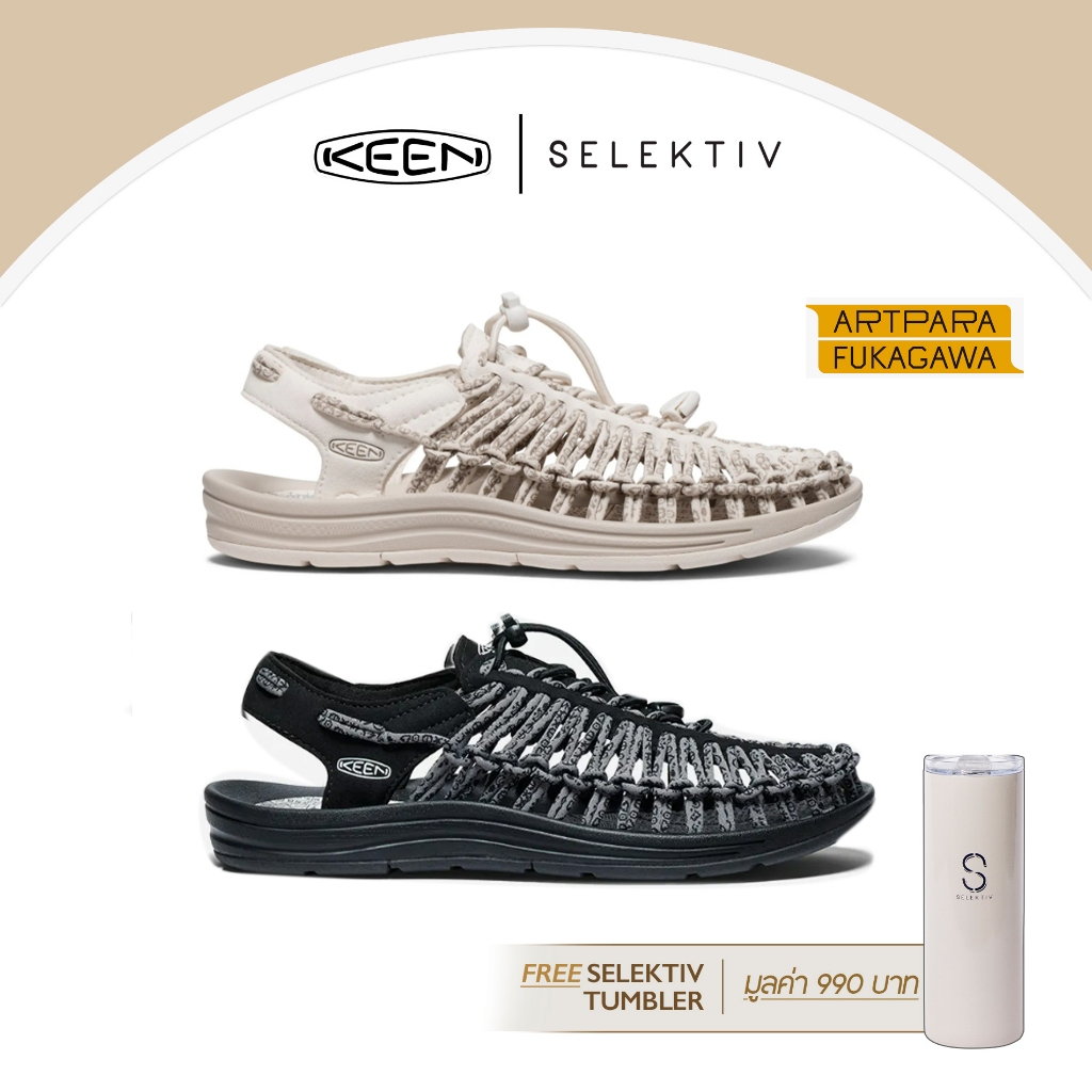 [ลดเพิ่ม30% เก็บโค้ดFashion] KEEN UNEEK x ARTPARA FUKAGAWA