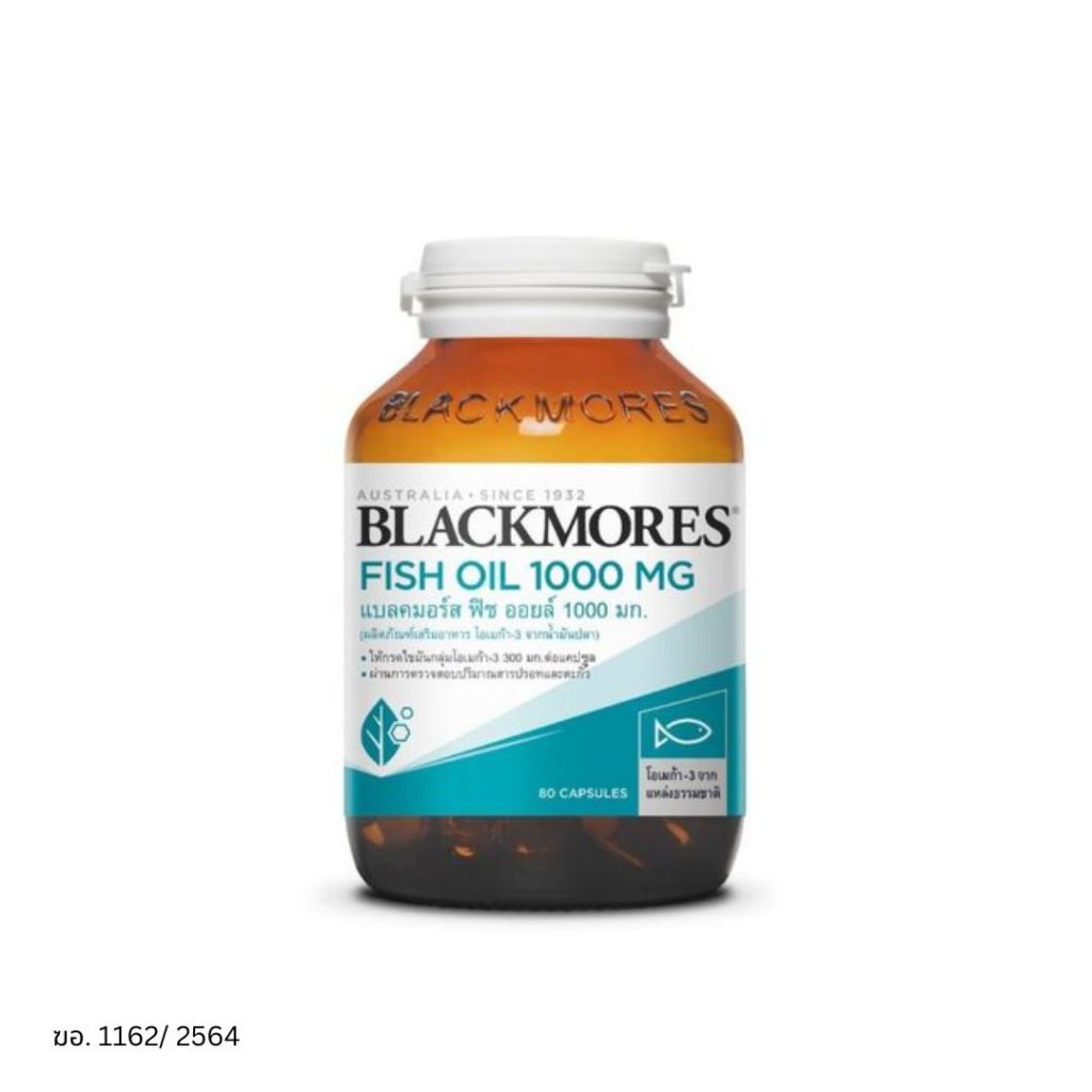 Blackmores แบลคมอร์ส ฟิช ออยล์ 1000 มก. โอเมก้า-3 (80 แคปซูล) – น้ำมันปลาโอเมก้า 3, น้ำมันปลา