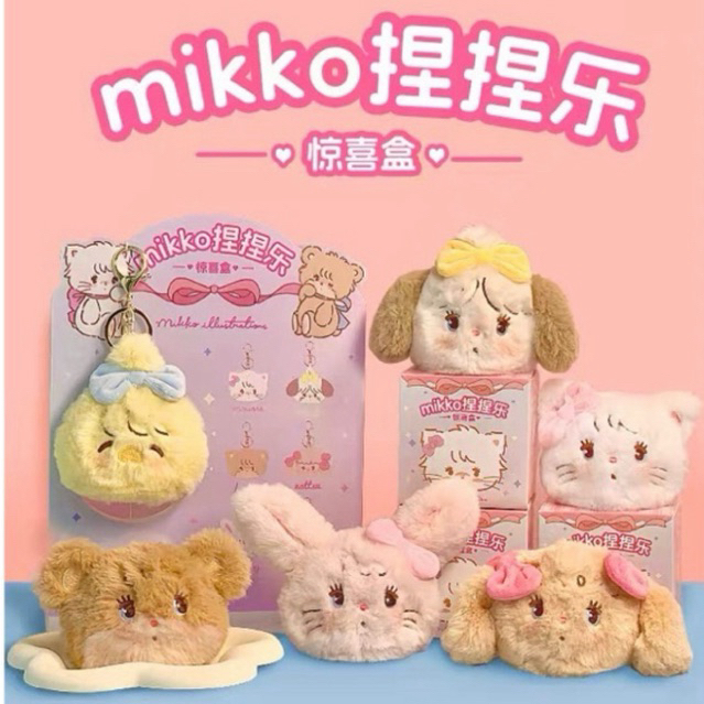 พร้อมส่งจากไทย Mikko Squishy Blind Box พวงกุญแจสกุชชี่บีบนุ่มนิ่ม