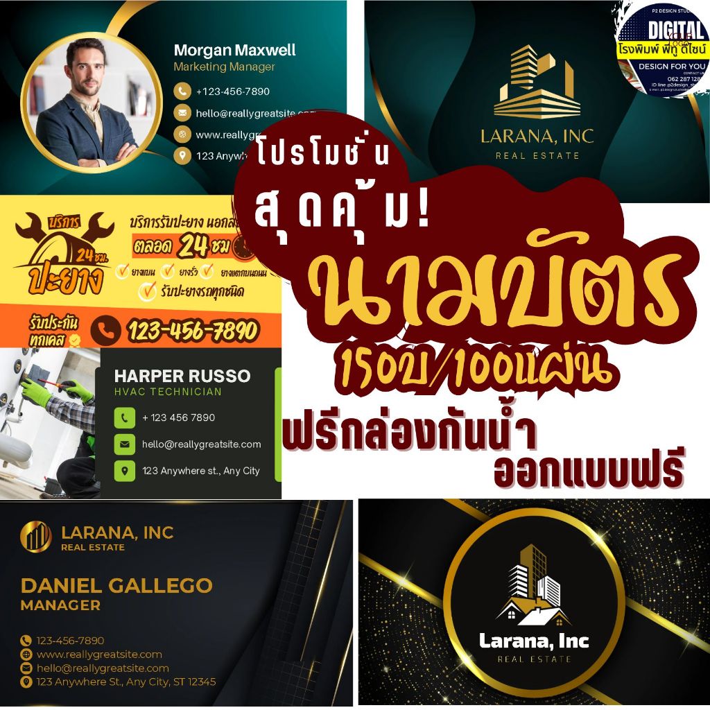 นามบัตรมินิมอล หนา300แกรม รับผลิตนามบัตร รับทำนามบัตร การ์ดขอบคุณ