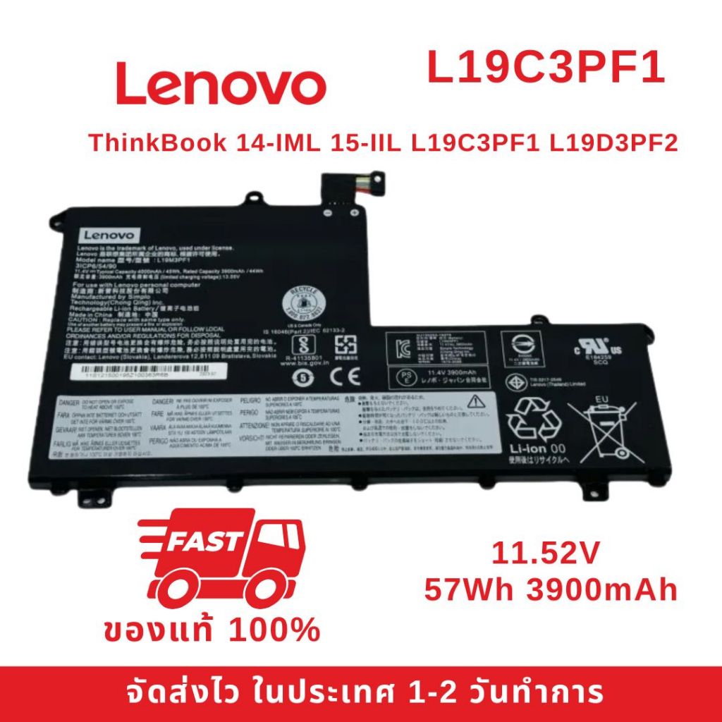 แบตเตอรี่โน๊ตบุ๊ค Battery Notebook Lenovo ThinkBook 14-IML 15-IIL L19C3PF1 L19D3PF2 ของแท้100% ส่งฟร