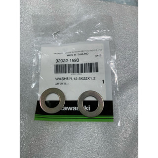 แหวนรองชุดคันเกียร์แท้ใหม่2ตัว รุ่นKR Victor Serpico แท้ใหม่…