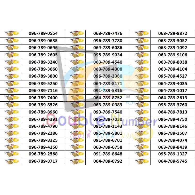 เบอร์มังกร 789 เบอร์เฮง เบอร์มงคล