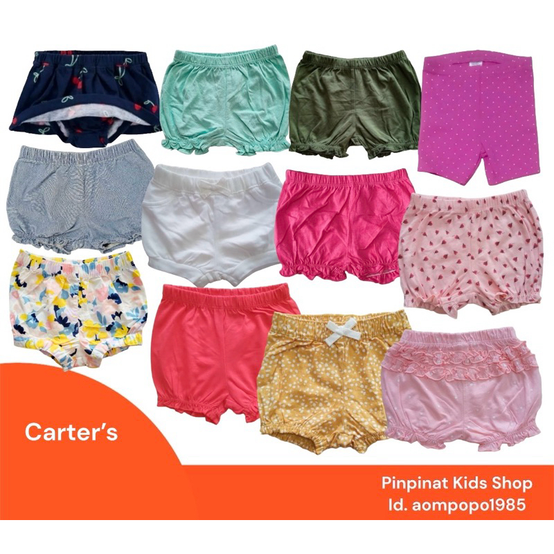 Carter’s รวมแบรนด์ กางเกงขาสั้น กระโปรงเด็กผู้หญิง รวมไซส์ แรกเกิด ถึง 24 เดือน มือ 1🎀เลือกไซส์ได้