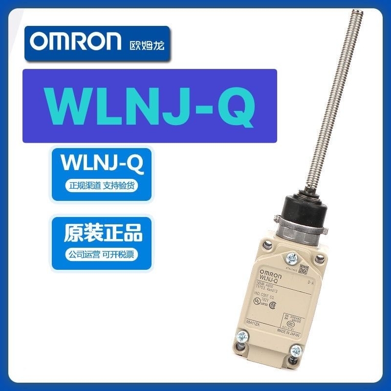 ใหม่ พร้อมกล่อง OMRON WLNJ-Q, LIMIT SWITCH หางหนู ลิมิตสวิตช์ Omron WLNJ ใหม่พร้อมส่ง