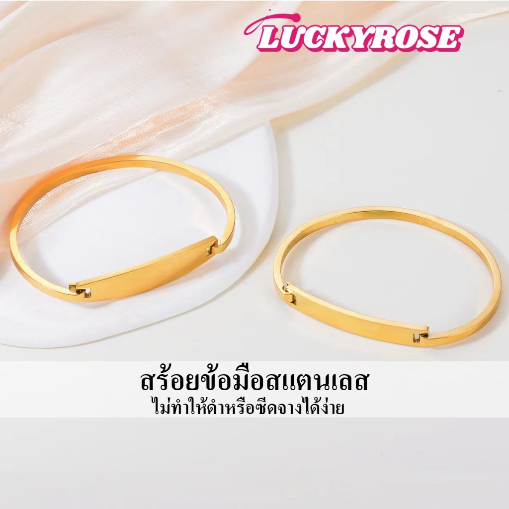 กำไลสแตนเลส สร้อยข้อมือแบบเรียบๆสไตล์เกาหลีสำหรับผู้หญิง เหมาะเป็นของขวัญ ไม่ทำให้ดำหรือซีดจางได้ง่าย