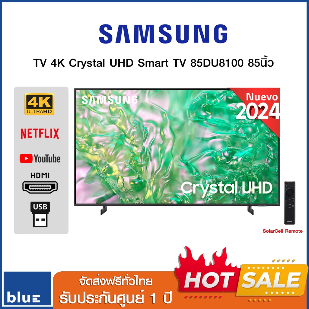 Samsung 4K Crystal UHD Smart TV 85DU8100 ขนาด 85นิ้ว รุ่น UA85DU8100KXXT (ปี 2024)