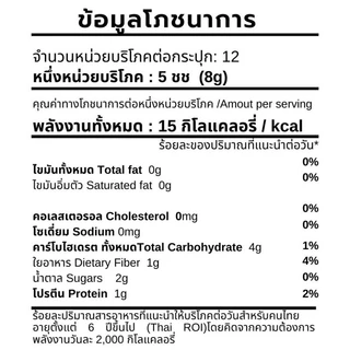 ส่งไว แท้ Beetroot Powder 100% ช่วยบำรุงหัวใจและหลอดเลือด ให้แข็งแรง บำรุงสายตา ต้านอนุมูลอิสระ100g