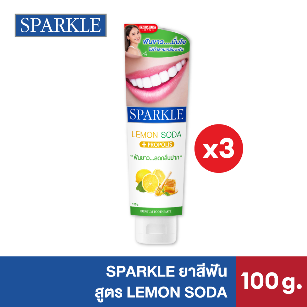 [แพ็ค 3] SPARKLE ยาสีฟัน สปาร์คเคิล 100 กรัม สูตร LEMON SODA TOOTHPASTE (10SK00009X3)