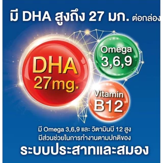 นมกล่อง UHT Hi-Q1 Super Gold ไฮคิว 1 พลัส ซูเปอร์โกลด์ สูตร 3 รสจืด [1 แพ็ค 3 กล่อง]