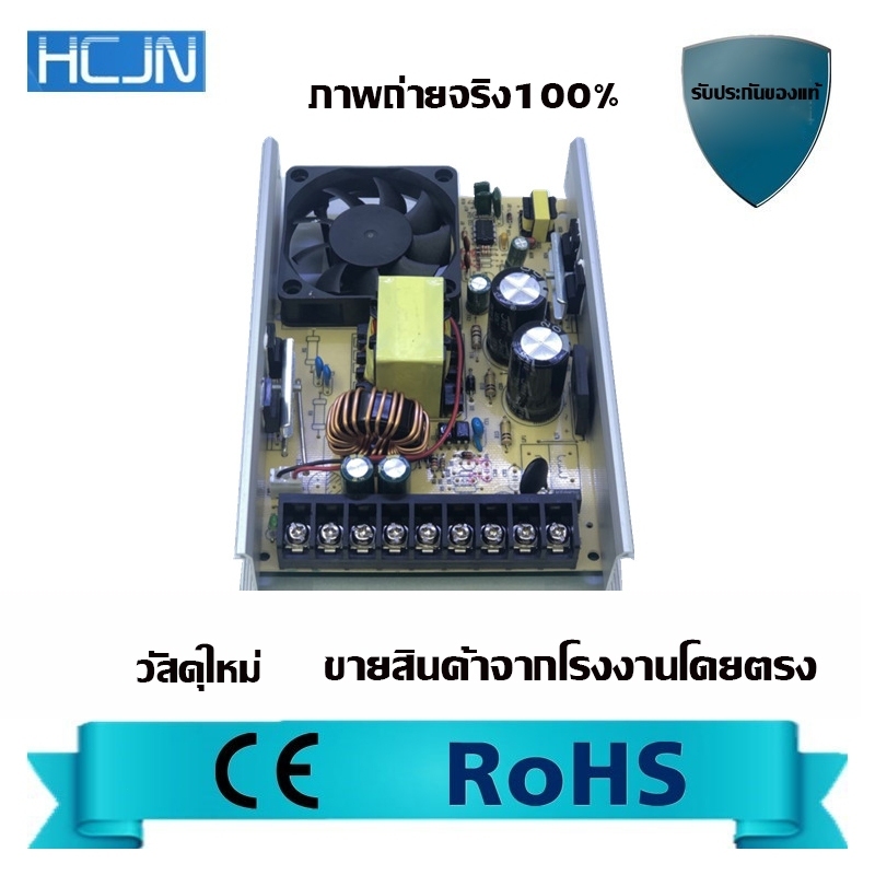 【COD】TECHNOLOGY TOOL DC สวิทชิ่งเพาเวอร์ซัพพลาย เวอร์ซัพพลาย 60W/400W Switching Power Supply 12V/หม้อแปลง (กันฝน)