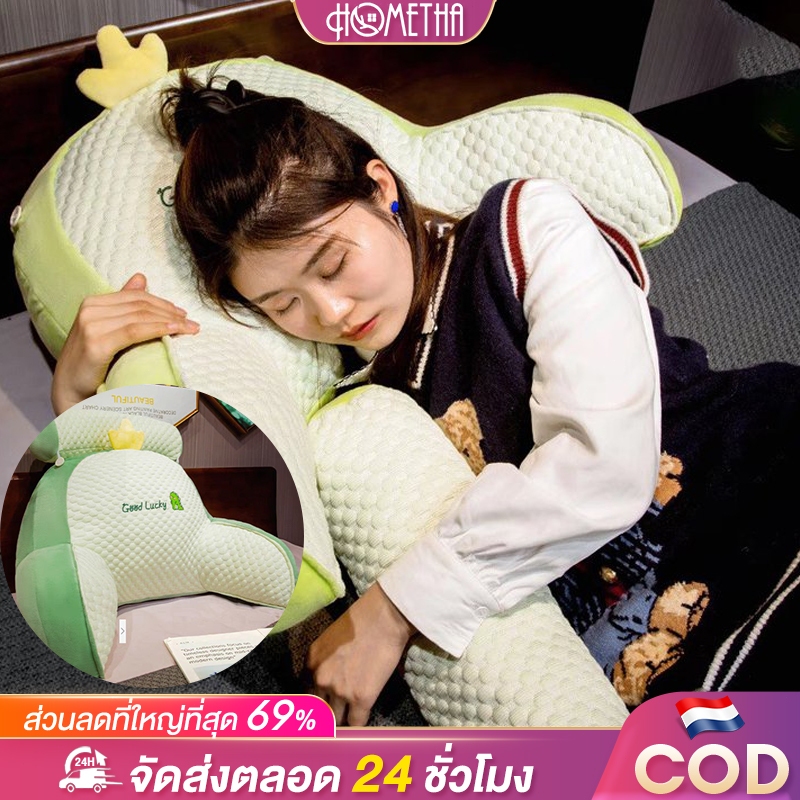 HT เบาะรองหลัง หมอนพิง หมอนรองเอว หนานุ่ม หมอนอิงข้างเตียง สําหรับโซฟา (ถอดซักได้) หมอนพิงหลัง