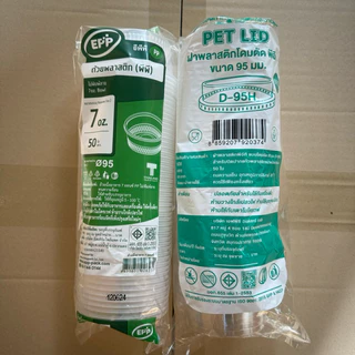 ถ้วยนึ่งอาหาร ขนาด 7 oz. ถ้วยไข่ตุ๋น ปากขนาด 95 mm. ยี่ห้อ EPP (50ชิ้น/ห่อ)