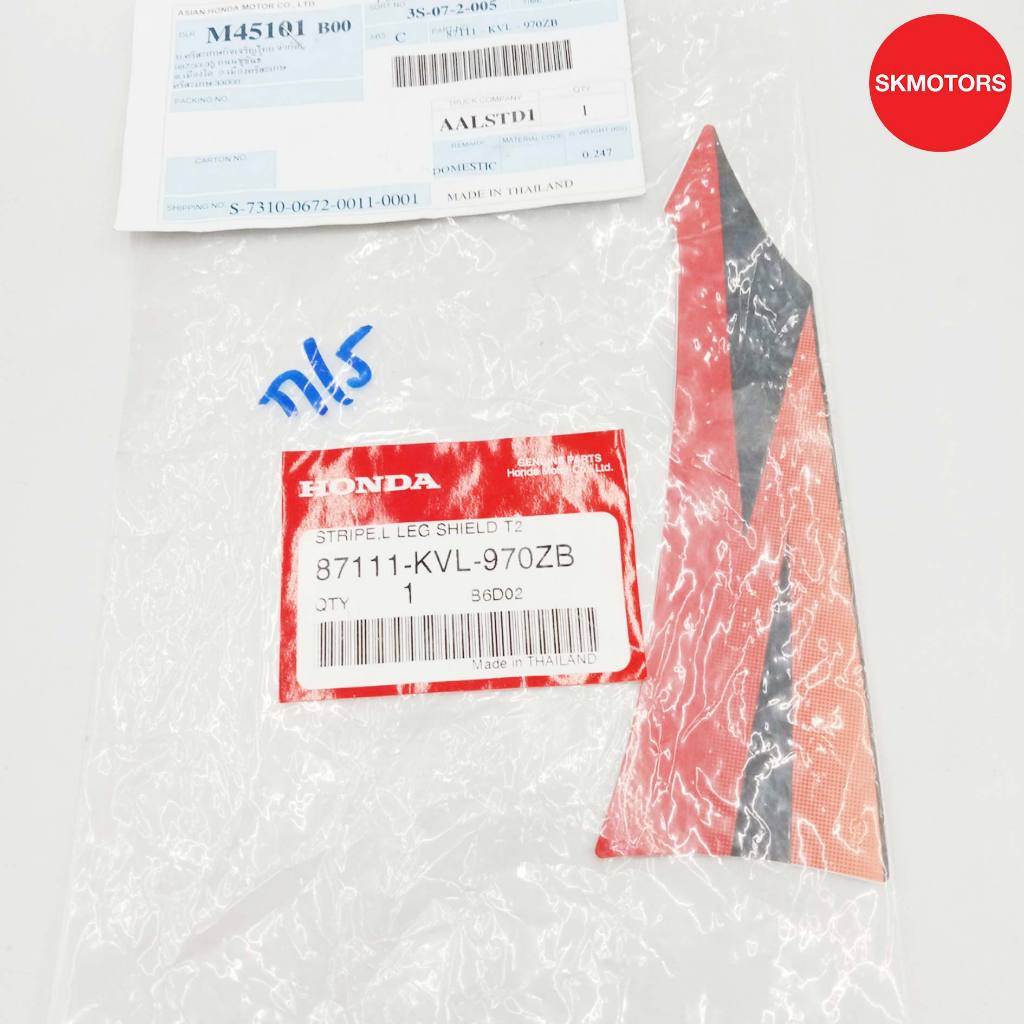 แถบติดบังลมซ้าย รหัสสินค้า 87111-KVL-970ZB สำหรับรถ HONDA NF125T/MT(B) รถสีแดง แท้เบิกศูนย์100%