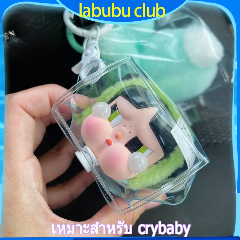 Crybaby กล องพีวีซีใสของสะสมออแกไนเซอร ์ จัดเก ็ บคลาสสิกกระเป ๋ าสี ่ เหลี ่ ยมจี ้ กันน ้ ํา
