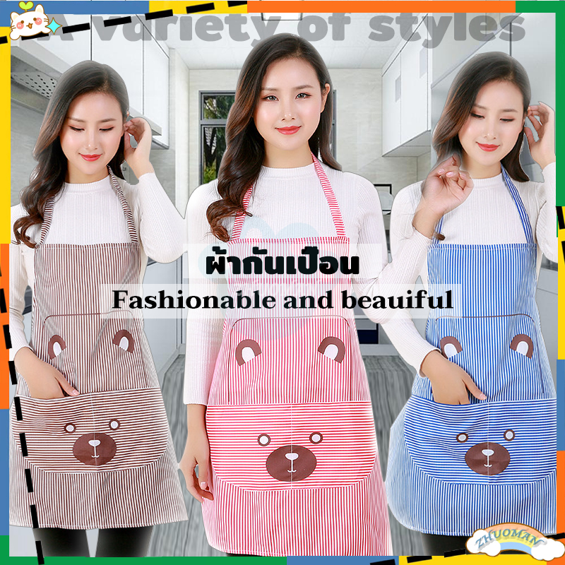 ผ้ากันเปื้อน ผ้ากันเปื้อนทำอาหาร ทำจาก PP มีสไตล์ลายการ์ตูนน่ารัก