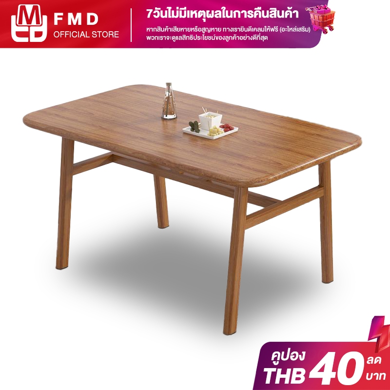 FMD โต๊ะทานอาหาร งานศิลปะเหล็ก โต๊ะทานอาหาร 4 ตำแหน่ง เก้าอี้เสริมเข้าชุด งานศิลปะเหล็กเลียนแบบลายไม้