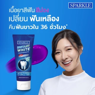 [Pack2] SPARKLE ยาสีฟัน INSTANT WHITE 60 กรัม (10SK00176X2)
