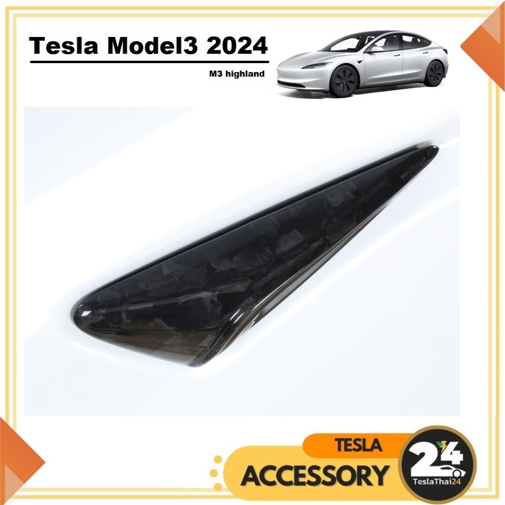 Side Camera Cover ที่ปิดป้องกันกล้องด้านข้าง สำหรับ Tesla Model3 highland 2024