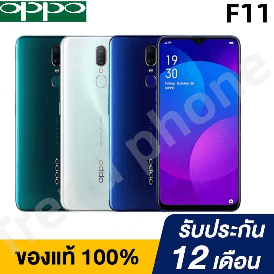 [พร้อมส่ง] โทรศัพท์มือถือ OPPO F11  RAM 6GB ROM 128GB หน้าจอ 6.5 นิ้ว ประกันร้าน เเถมฟรีเคสใส+ฟิล์มก