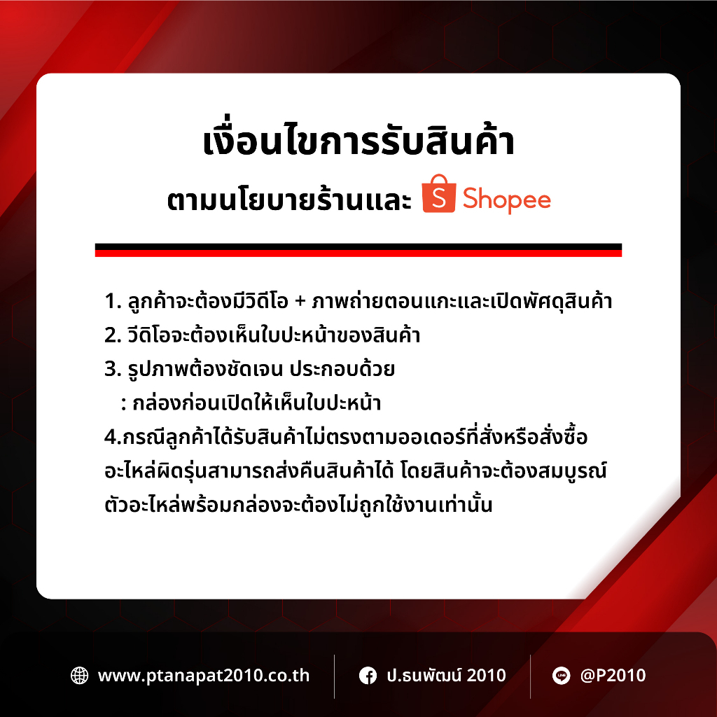 ผ้าเบรค Nexzter Honda  HR-V คู่หน้า-หลัง (NX8569G,NX8619G) - รูปที่ 4