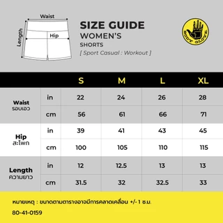 BODY GLOVE Women's SC Running Shorts Fall 2024 กางเกงขาสั้น ผู้หญิง รวมสี