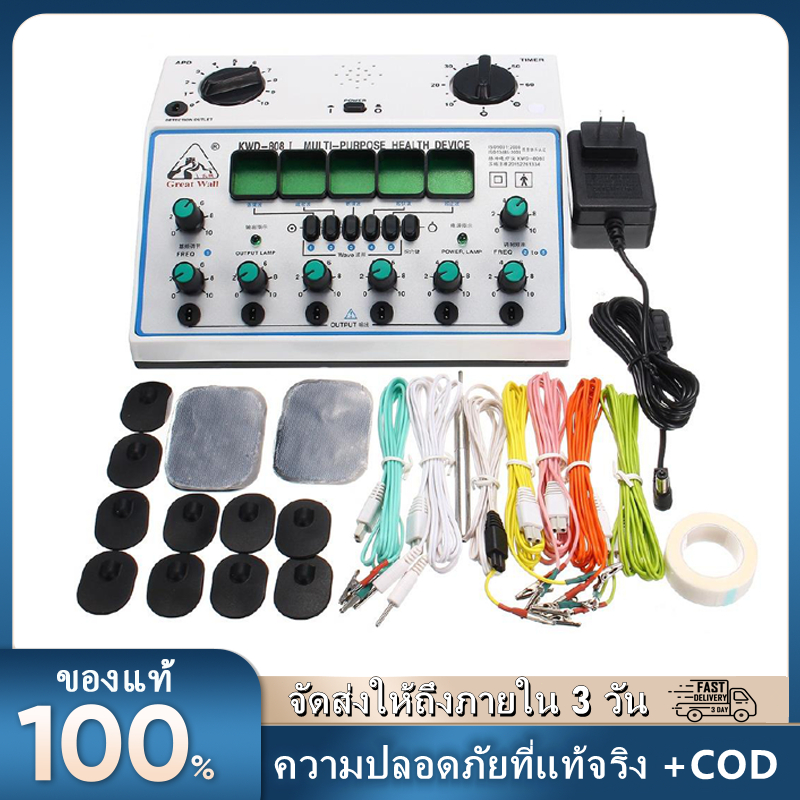 【จัดส่ง2วัน】ไฟฟ้าเครื่องกระตุ้นการฝังเข็มไฟฟ้าประสาทกระตุ้นกล้ามเนื้อ 6 ช่องเอาต์พุต Patch Massager Care