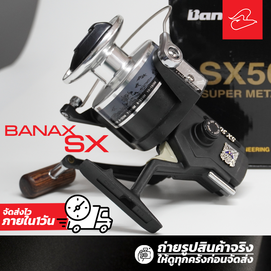 รอกสปินนิ่งบาเนกซ์ Banax SX 2000/3000/4000/5000