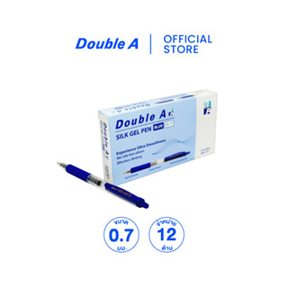 Double A Silk Gel Pen 0.7 มม. ปากกาเจล จำหน่าย 12 ด้าม