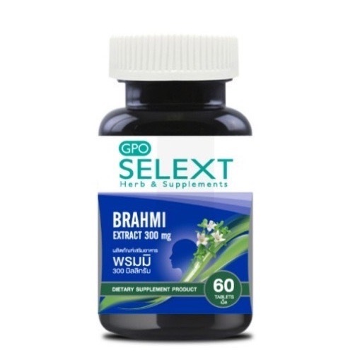 GPO Selext อาหารเสริม สารสกัดพรมมิ 300mg บรรจุ 60 เม็ด