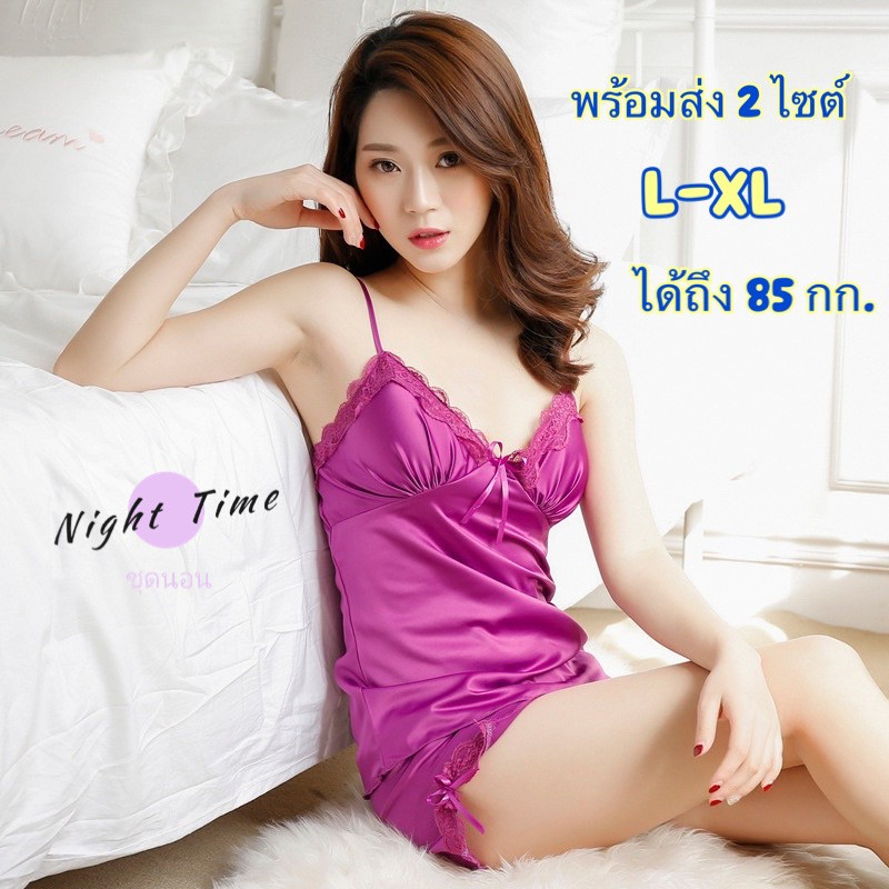 ชุดนอนซาติน ชุดนอนเซ็กซี่ ชุดนอนซาตินสายเดี่ยว ชุดนอนกระโปรง เดรสสายเดี่ยวตกแต่งลูกไม้ พร้อมส่ง 4 ไซต์ N-326 ราคาส่ง