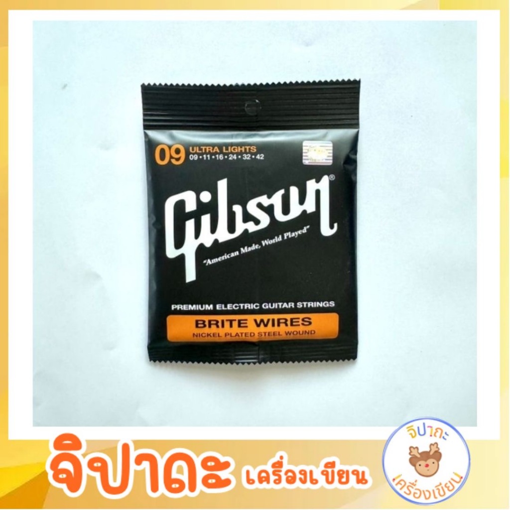 สายกีตาร์โปร่ง ไฟฟ้า Gibson ชุดเบอร์ 10 (คนรบชุด6เส้น) สายกีตาร์นิยม เสียงใส กังวาน คมชัด แน่น นุ่มมือ สินค้าคุณภาพดี