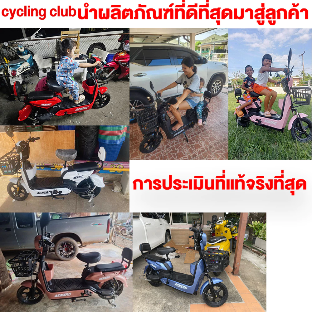 ANCHI จักรยานไฟฟ้า 48V-12A แบตเตอรี่สี่ก้อน รีโมท ไฟหน้า LED thumbnail 10