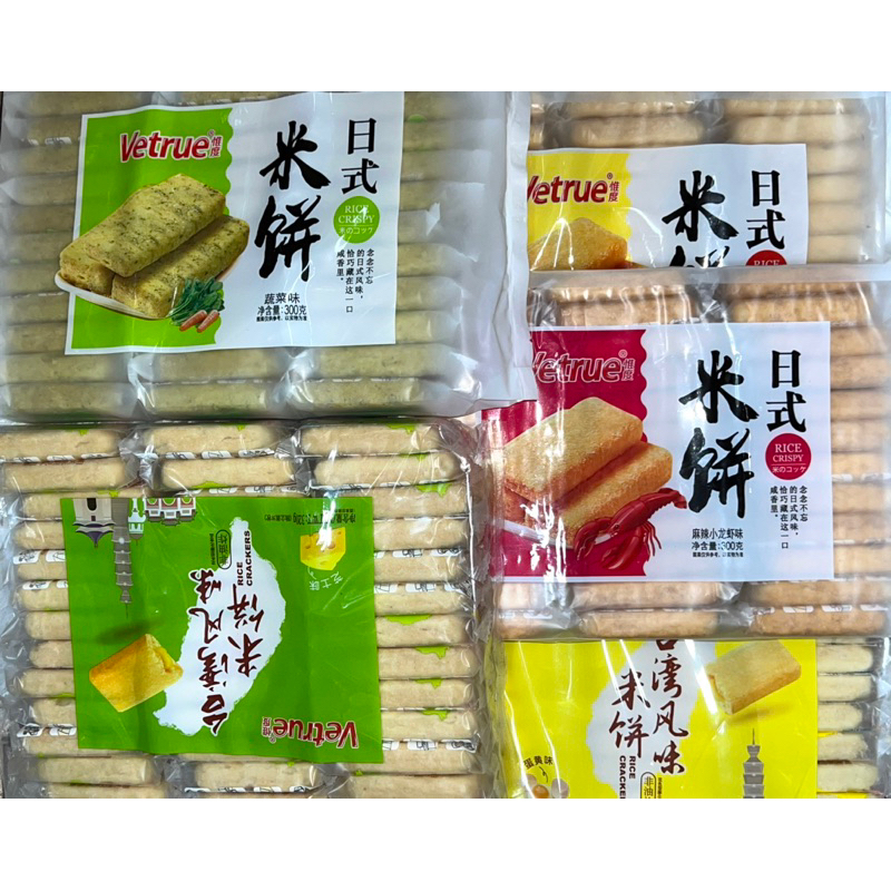 เค้กข้าวไต้หวัน🌽🍞 บิสกิตข้าวหอม มี 5 รสชาติ
