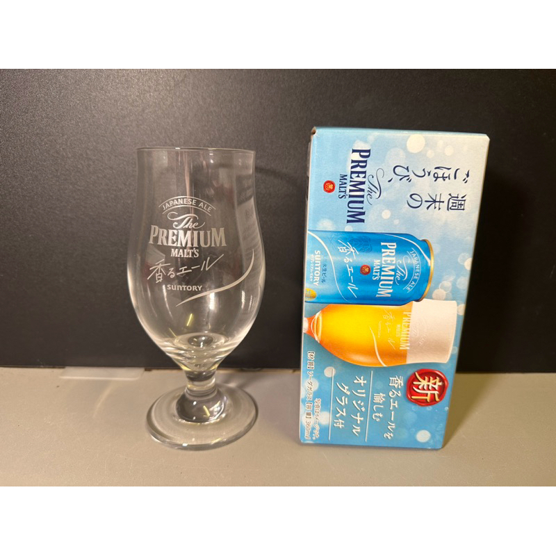 แก้วเบียร์ The Premium malt’s Suntory glass